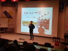 (open lecture) 영화감독 신한솔 강사님 강연